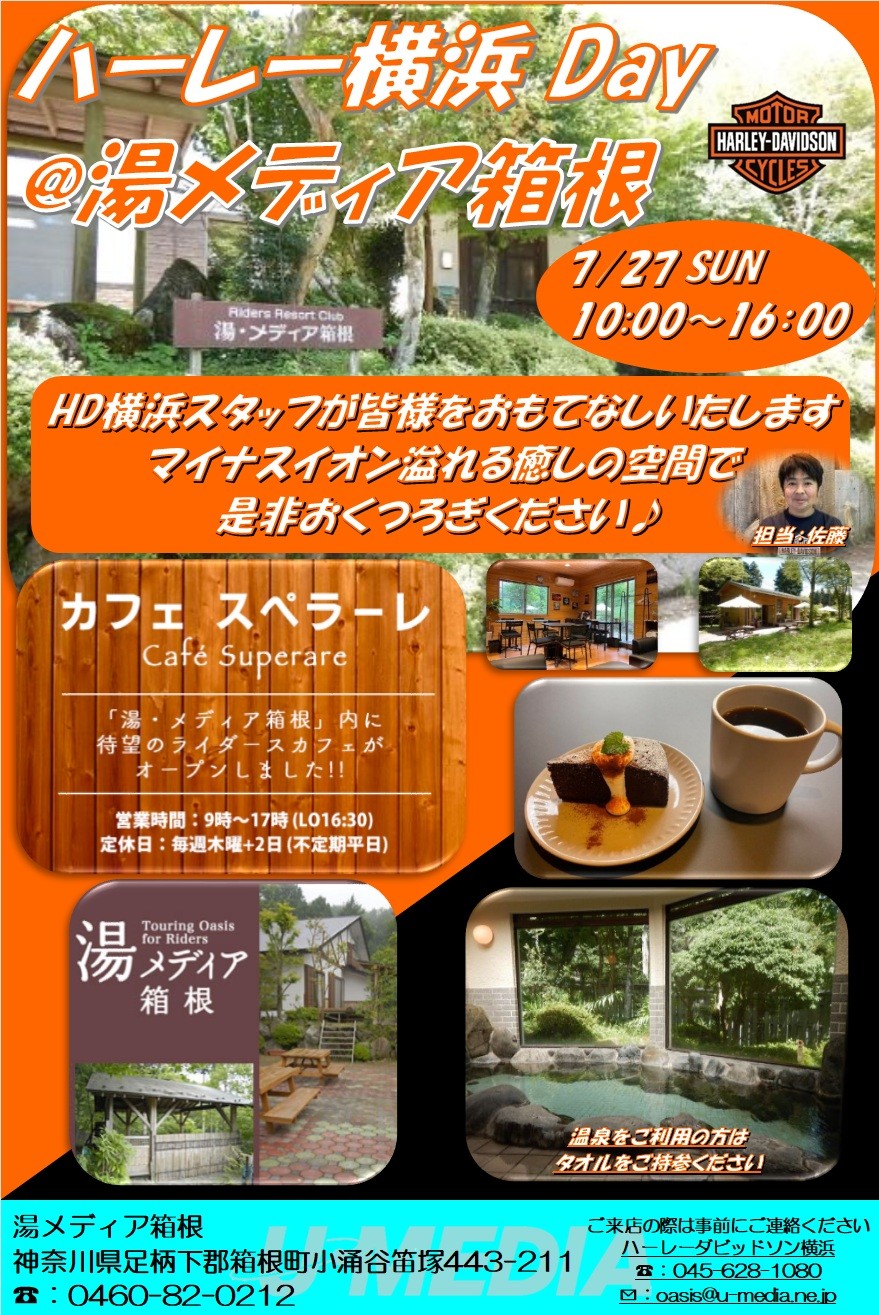 記事イメージ