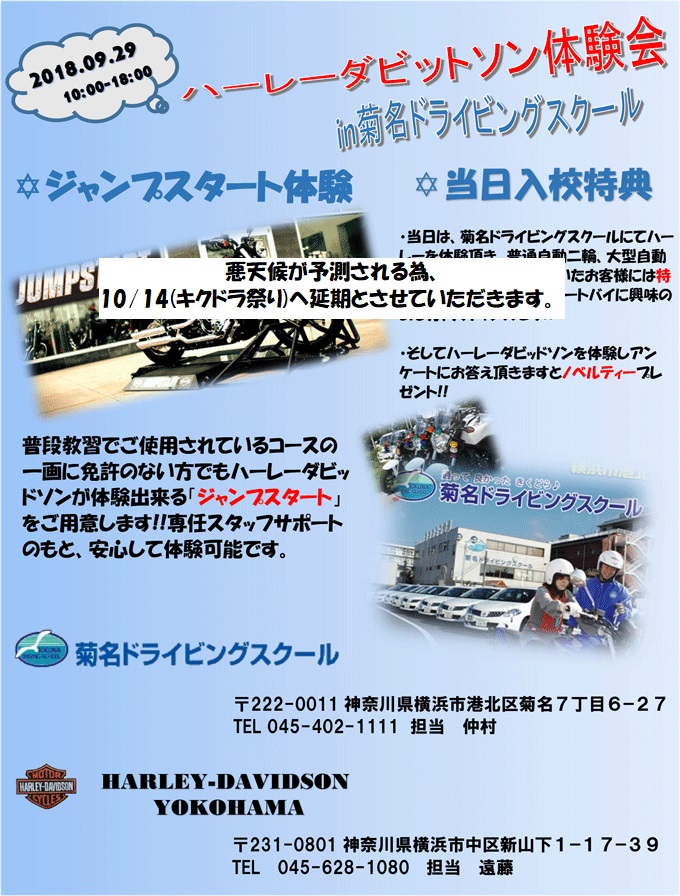 記事イメージ