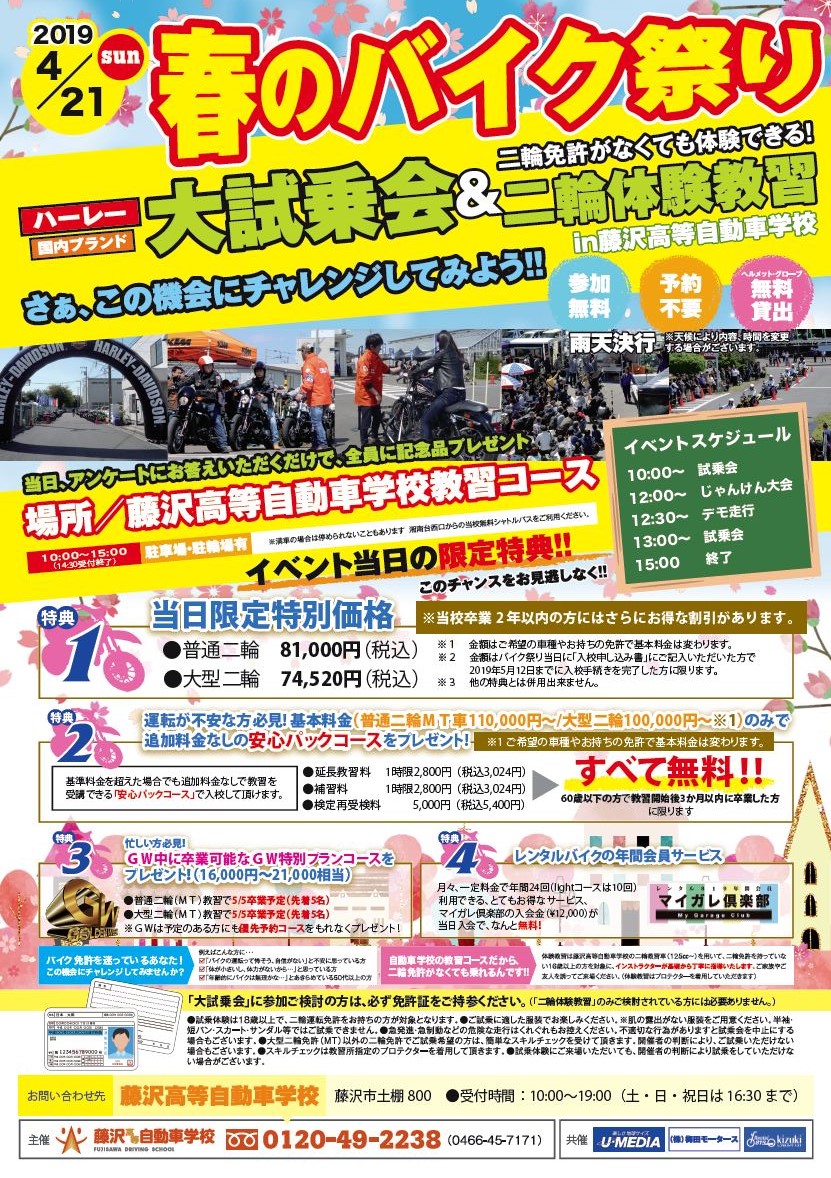 記事イメージ