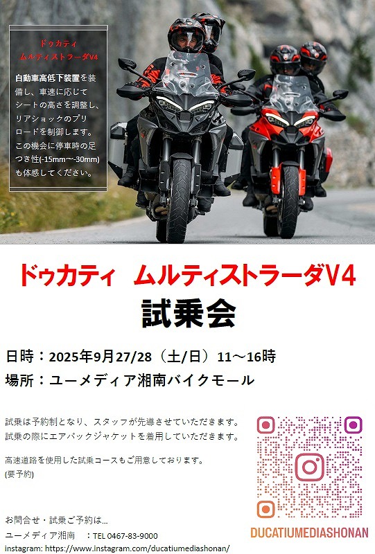 記事イメージ