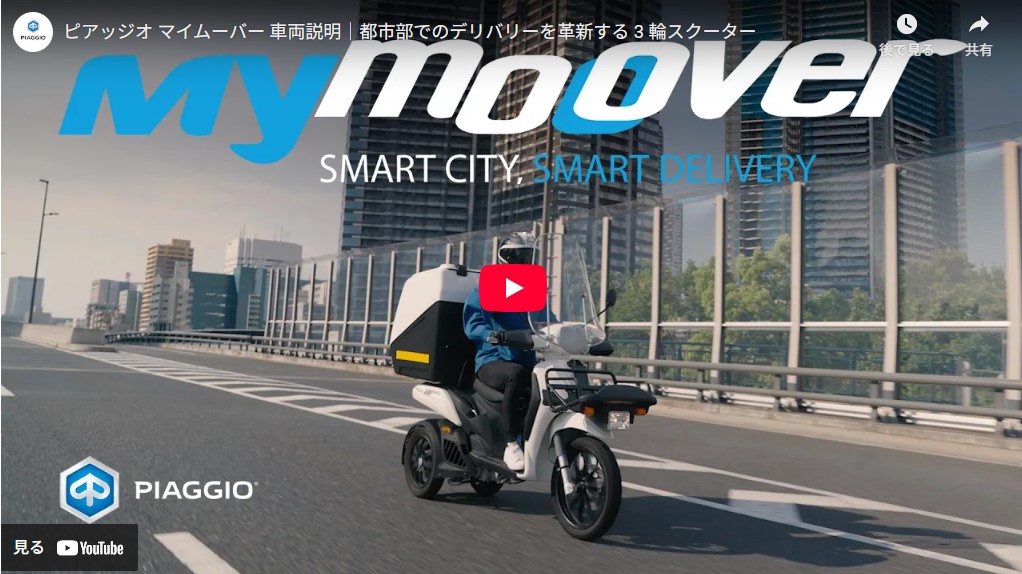 記事イメージ