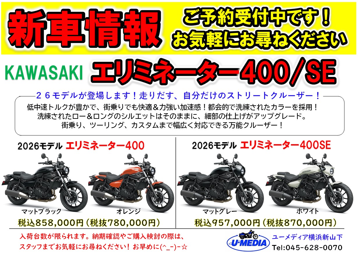 記事イメージ