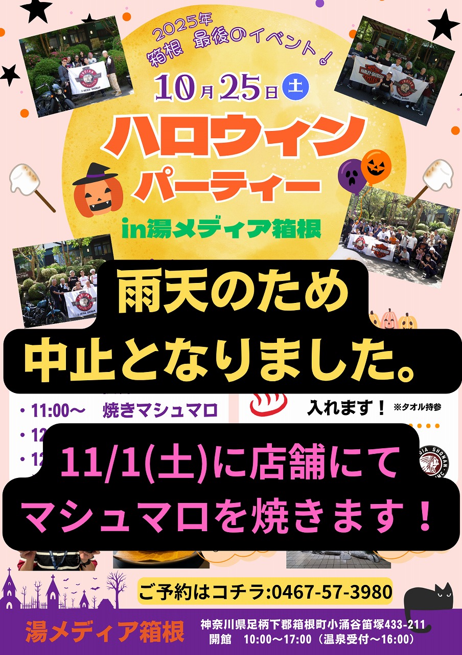 記事イメージ