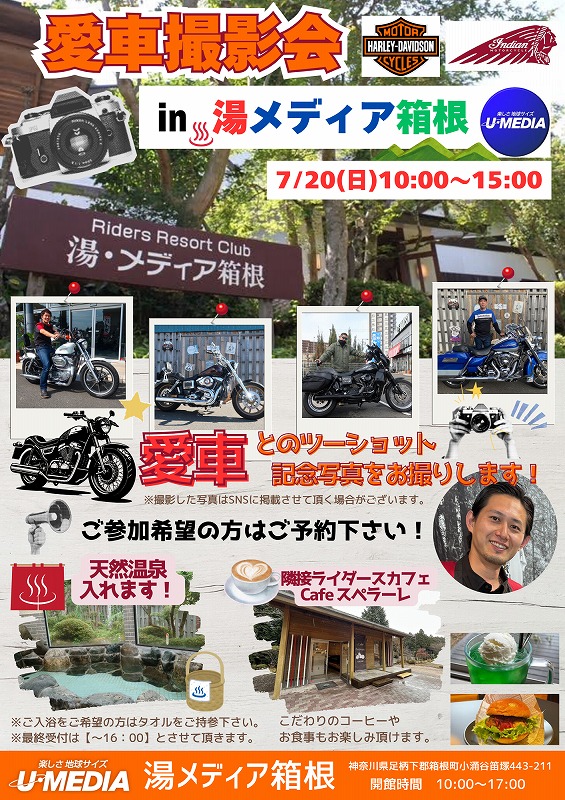 記事イメージ
