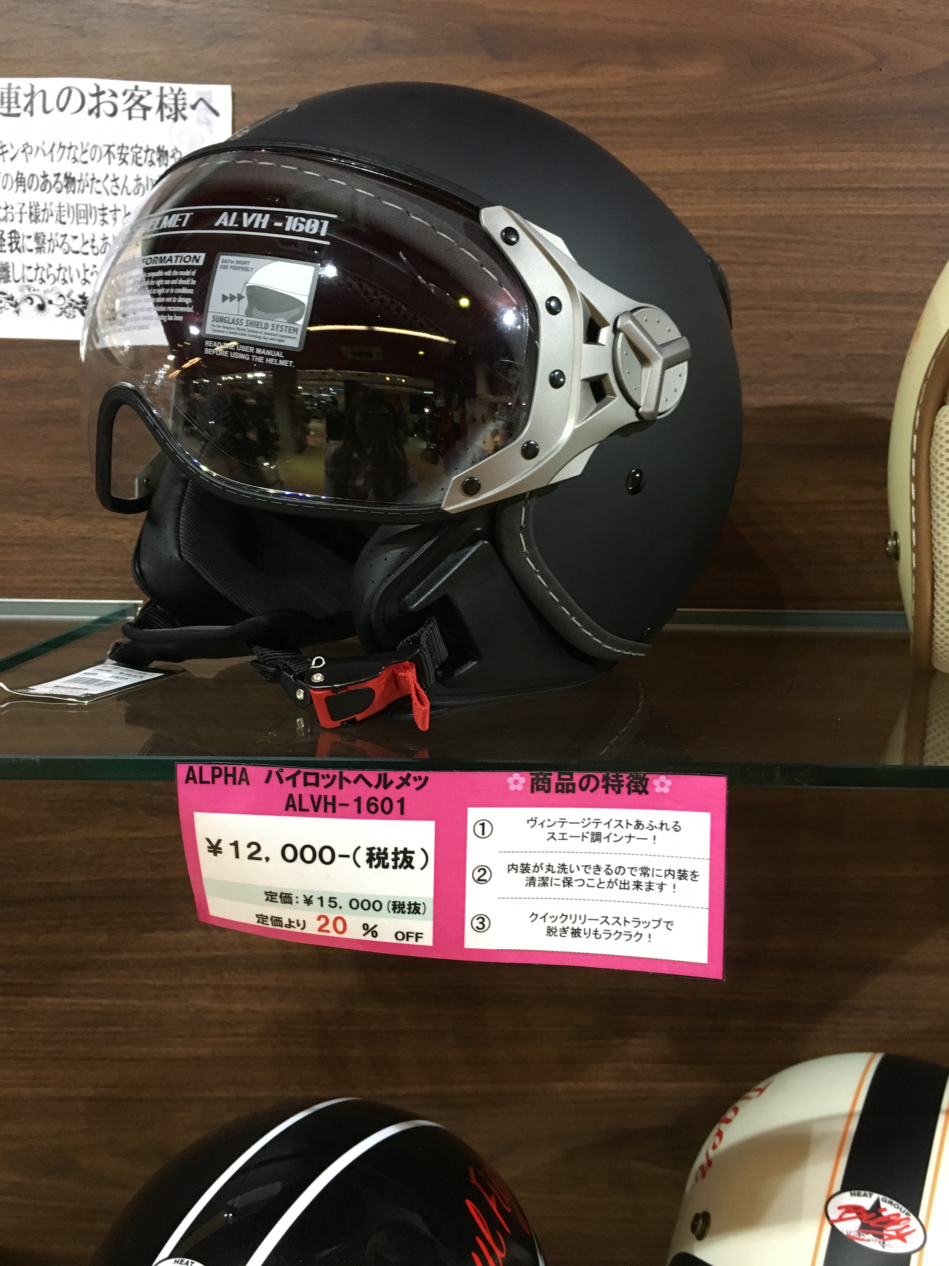 記事イメージ