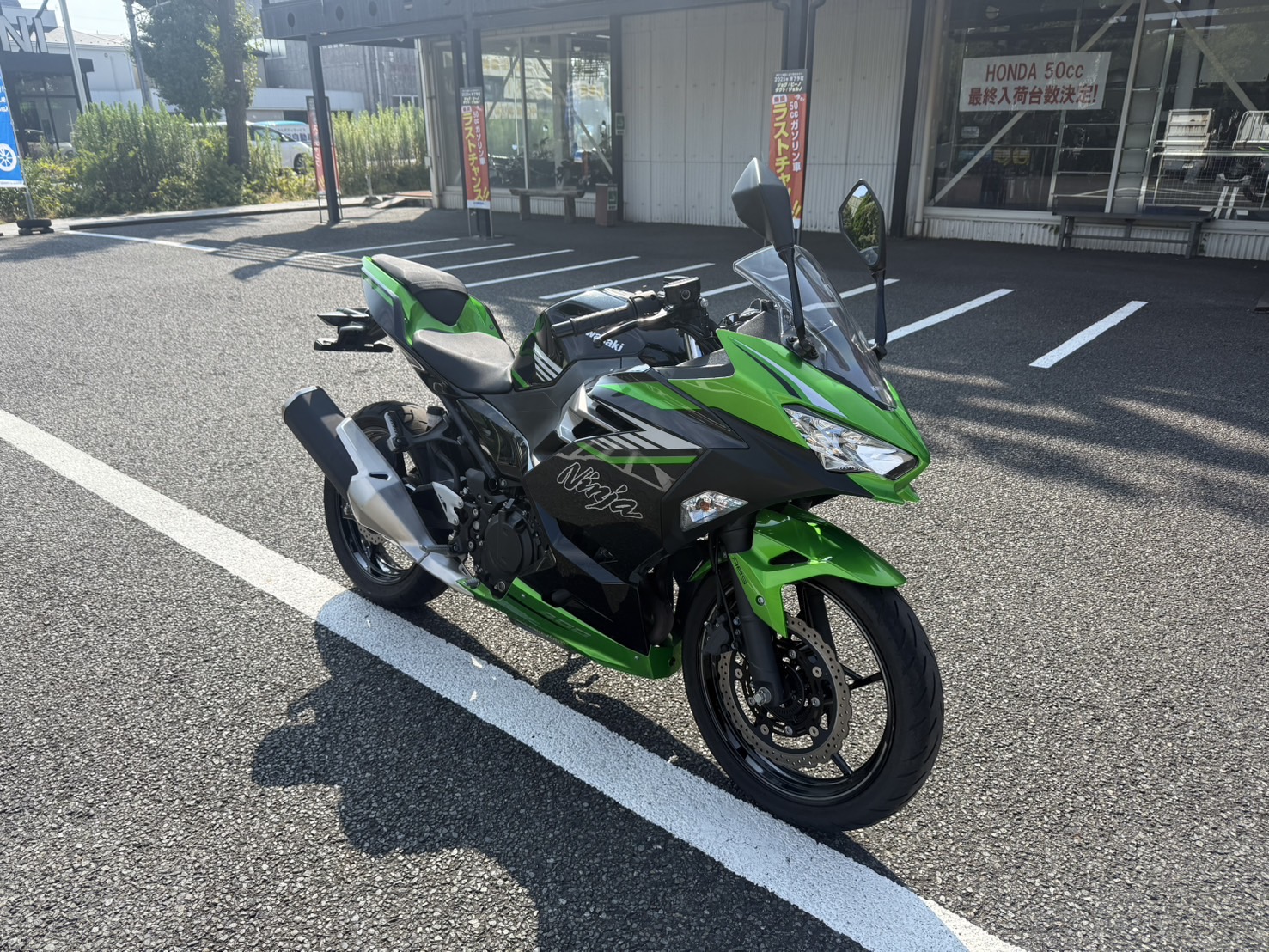 記事イメージ