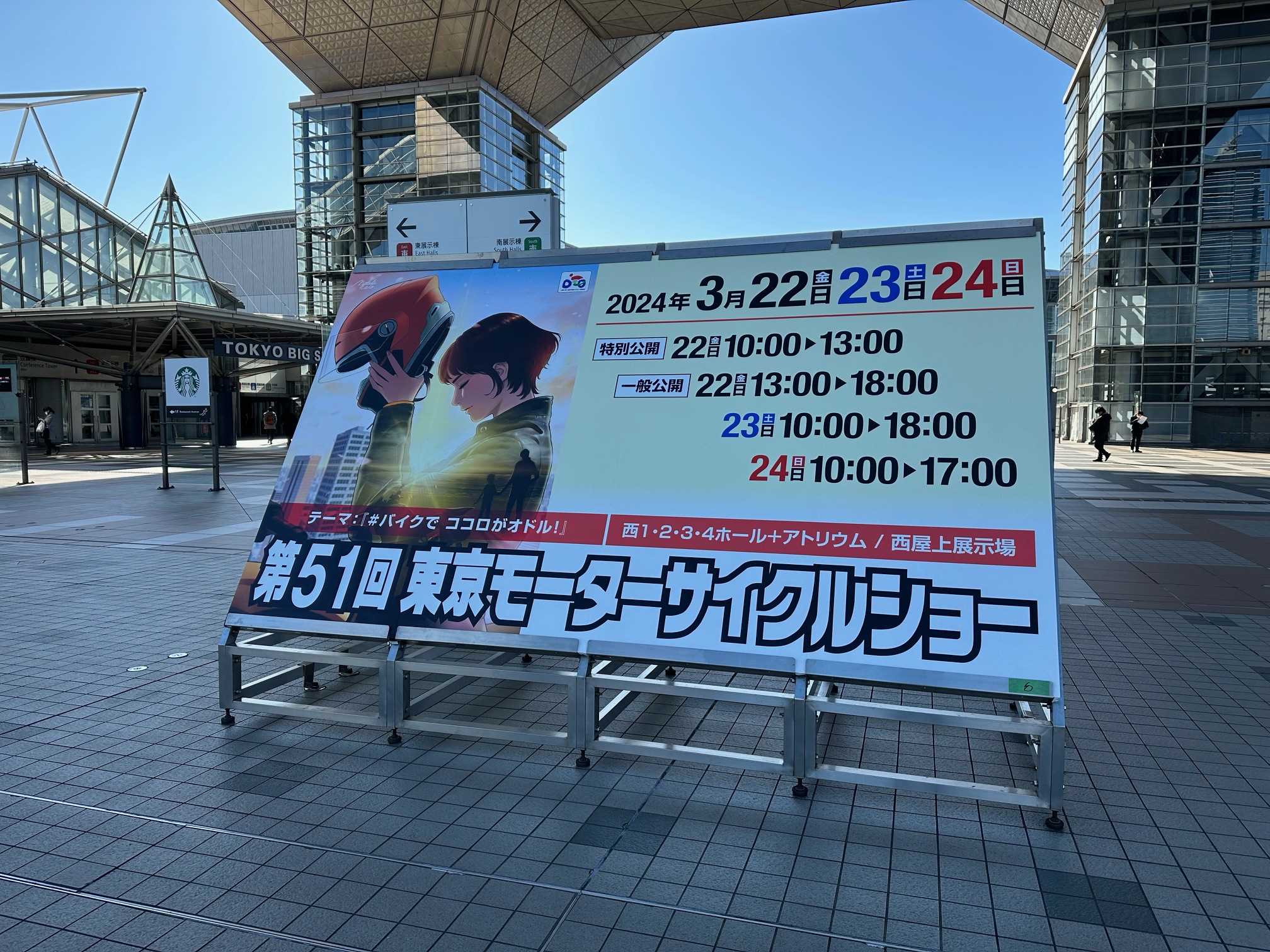 記事イメージ