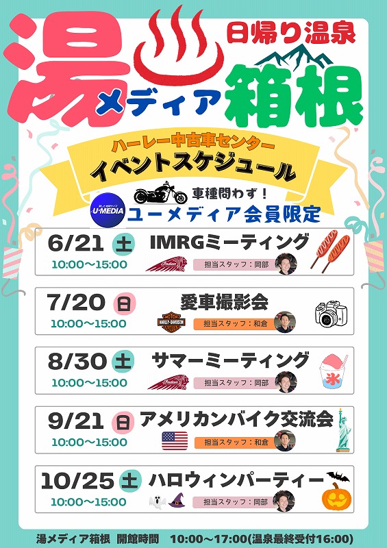 記事イメージ