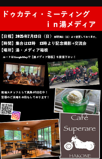 記事イメージ