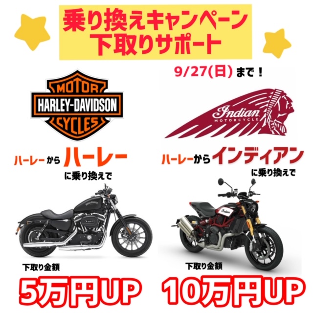 記事イメージ