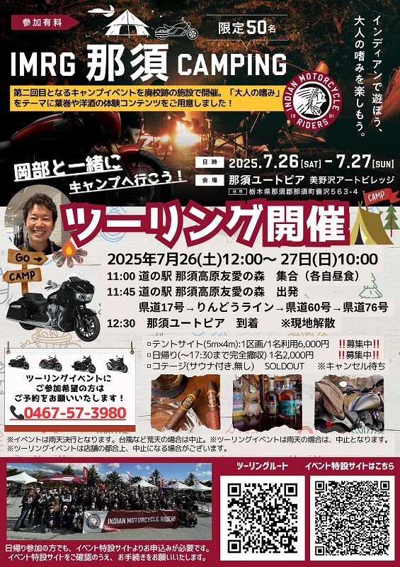 記事イメージ