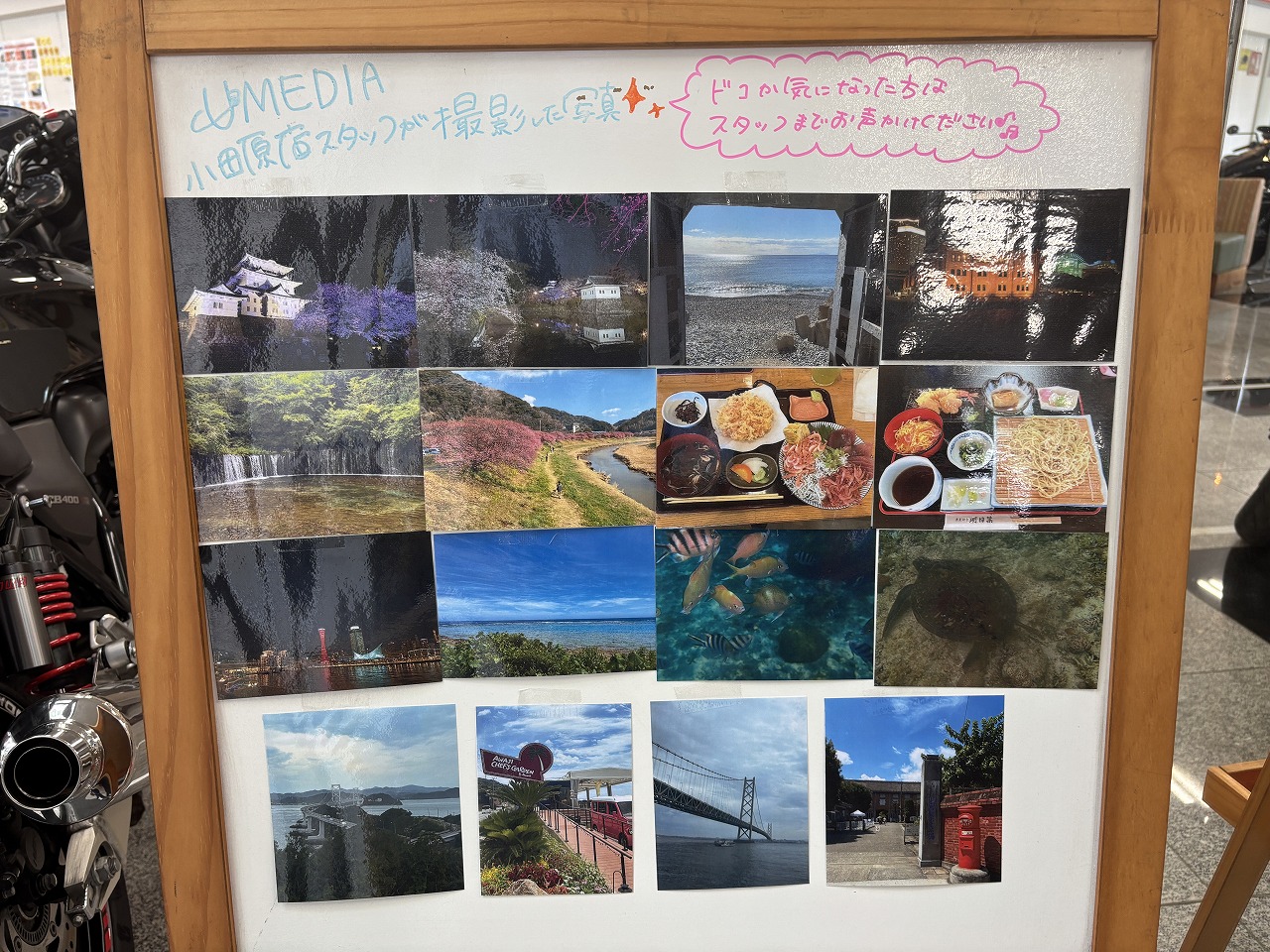 記事イメージ