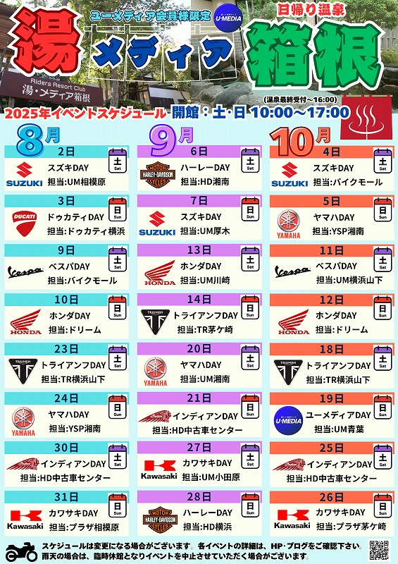 記事イメージ